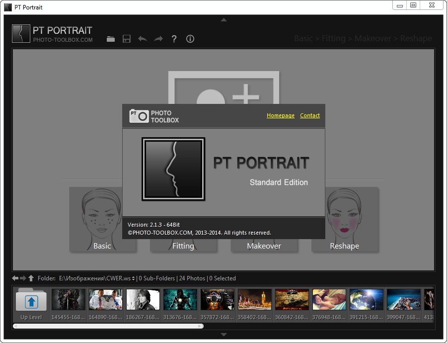 PT Portrait 2.1.3 Standard Edition