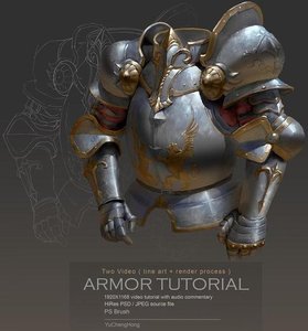 Yu Cheng Armour Tutorial