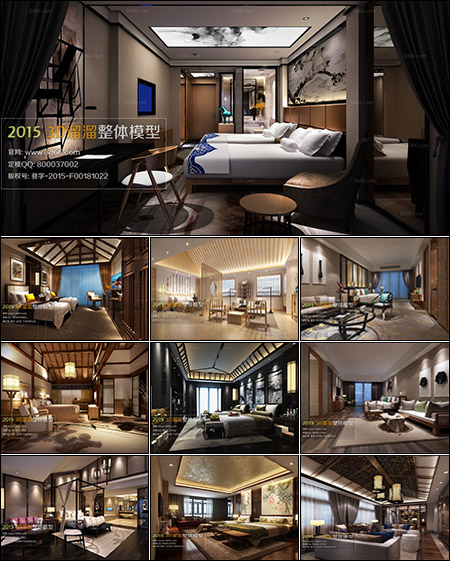 Suites Hotel 3D66 Interior 2015 Vol 4