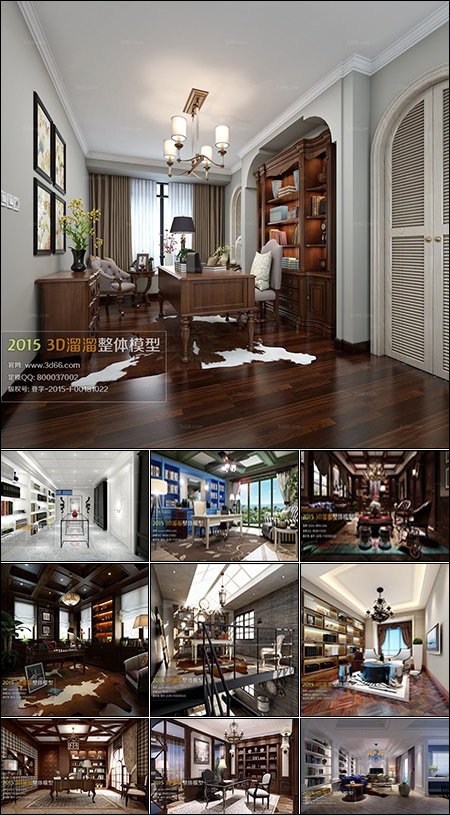 Study Space 3D66 Interior 2015 vol 4