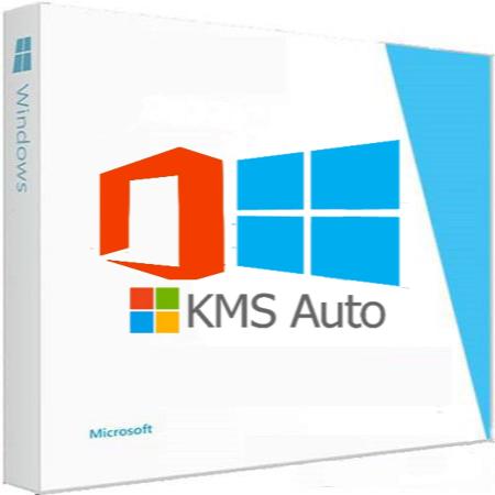 KMSAuto Net